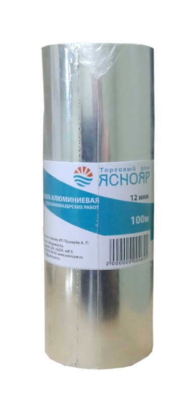 Фольга ЯСНОЯР 12мк/12см/100м