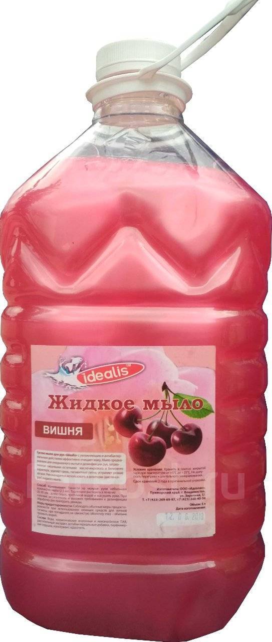 Жидкое мыло "Вишня" 5 л