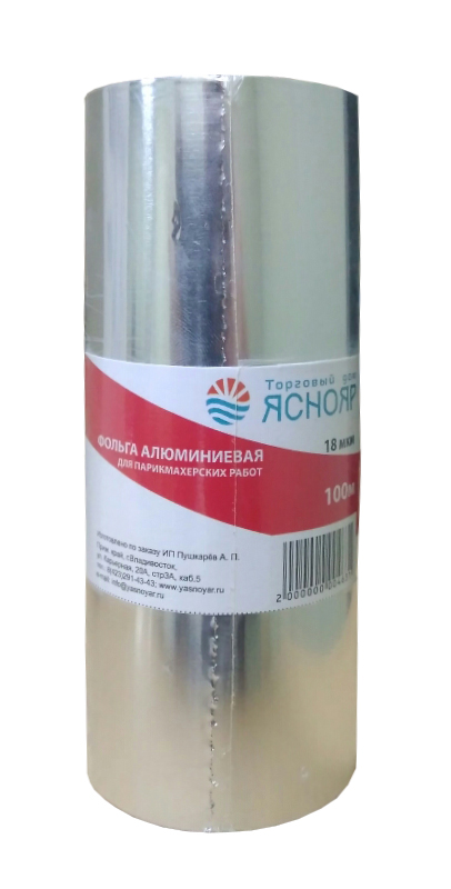Фольга ЯСНОЯР 18мк/12см/100м