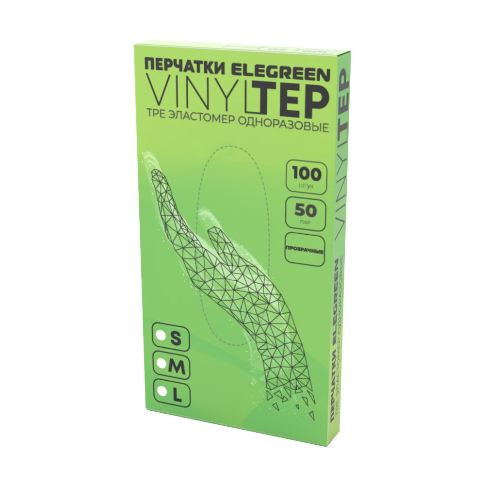 Перчатки Elegreen VINILTEP TPE эластомер одноразовые прозрачные, L (100 шт/упак)