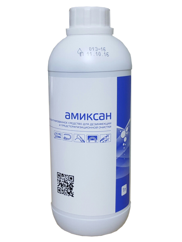 Дезинфицирующее средство "АМИКСАН" (для инструментов) 1000 мл