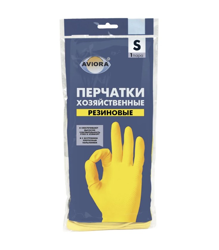 Перчатки хозяйственные, резиновые, AVIORA, размер S