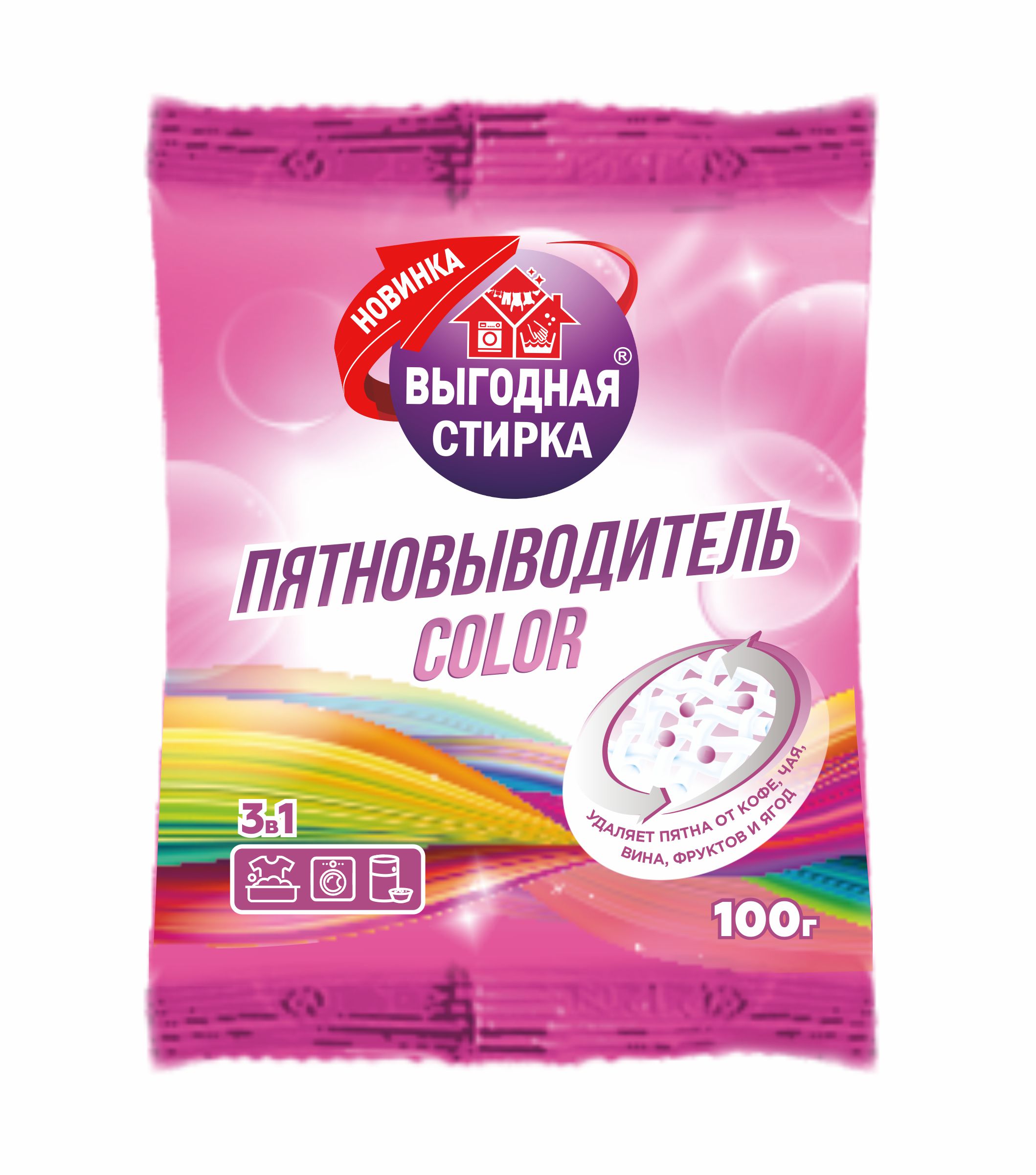 ВЫГОДНАЯ СТИРКА Пятновыводитель 100 гр, арт. 3297